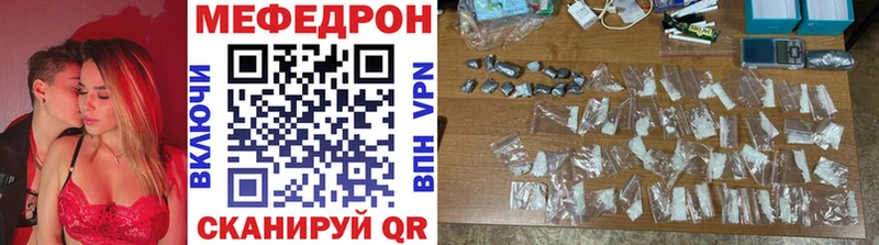 Купить наркоту Яхрома APVP  Псилоцибиновые грибы  АМФЕТАМИН  Мефедрон  Бошки Шишки  ГАШИШ  COCAIN 