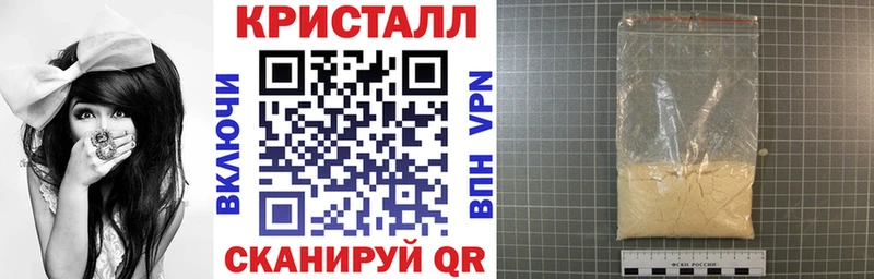купить закладку сайты даркнета формула omg маркетплейс Амфетамин 97% Яхрома