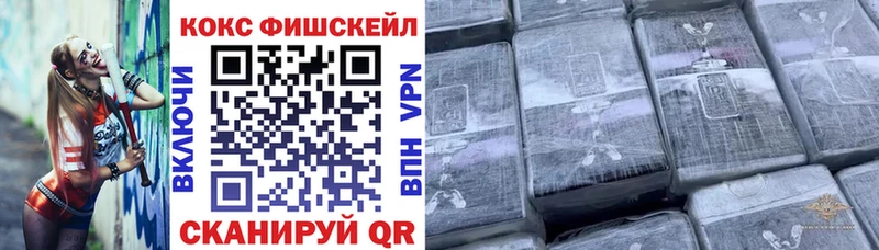 наркошоп  Яхрома  КОКАИН VHQ 