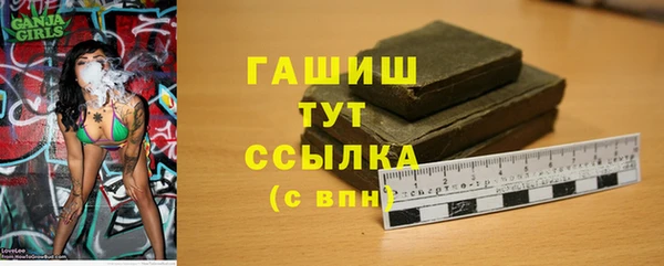 стафф Магадан