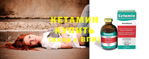 кокаин премиум Лихославль