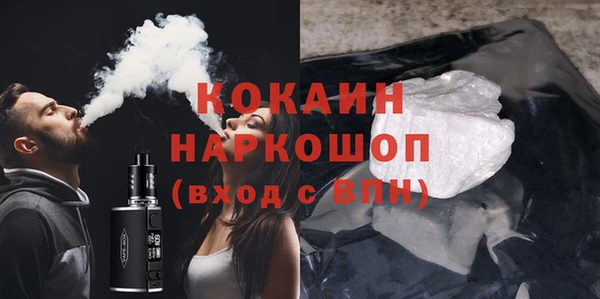 кокс Липки