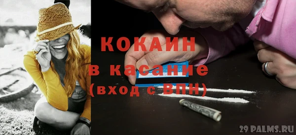 ECSTASY Магас