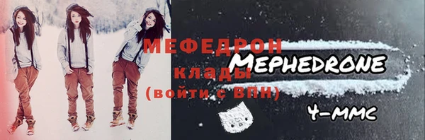 герыч Лихославль