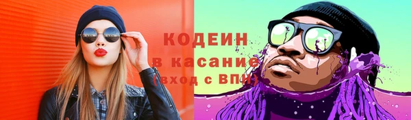 кокаин премиум Лихославль