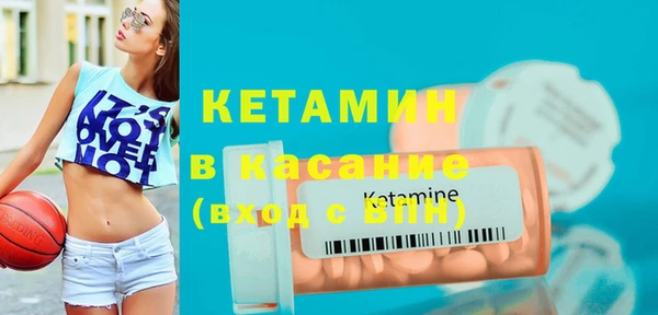мдма Лиски