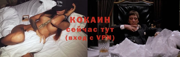кокаин премиум Лихославль