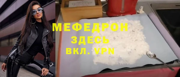кокаин премиум Лихославль