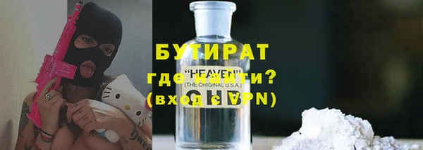 мдма Лиски