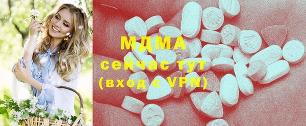мдма Лиски
