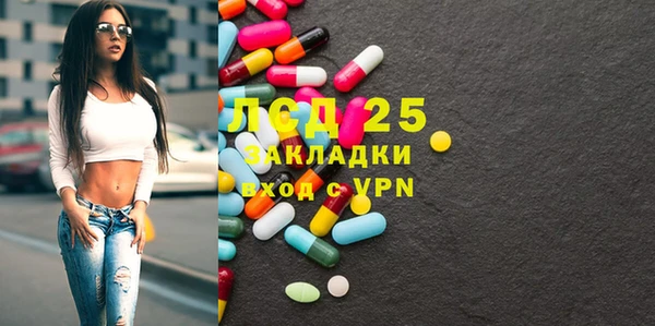 кокаин премиум Лихославль