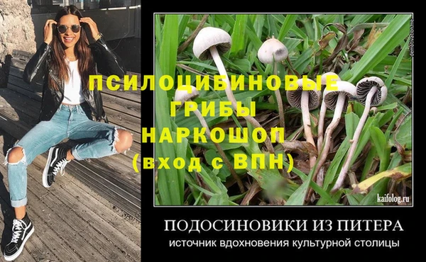 кокаин премиум Лихославль