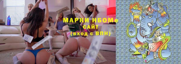 герыч Майский