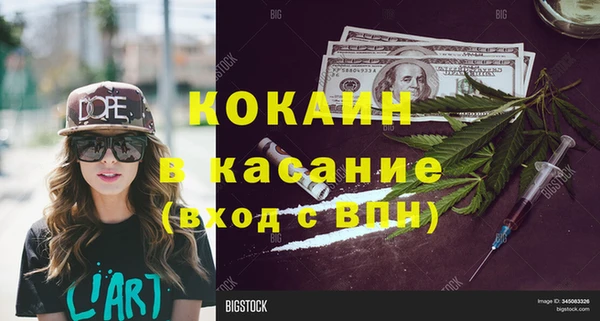 мдма Лиски