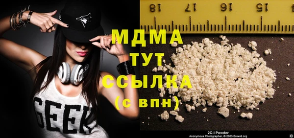 мдма Лиски