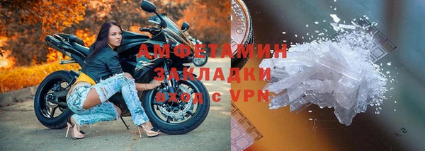 кокаин премиум Лихославль
