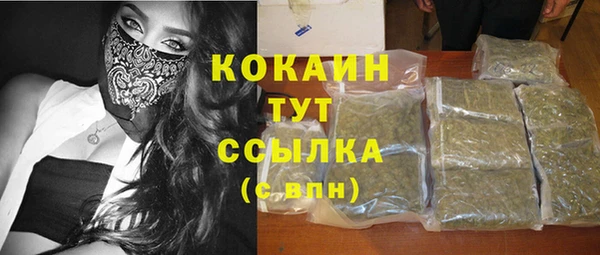 кокаин премиум Лихославль