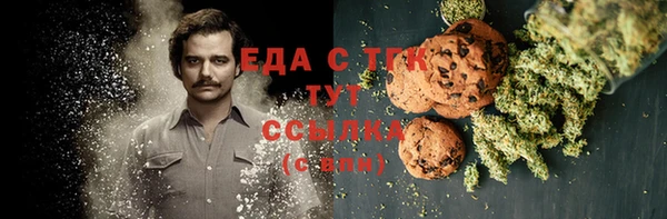 мдма Лиски