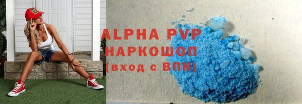 стафф Магадан