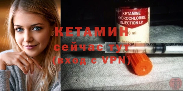мдма Лиски