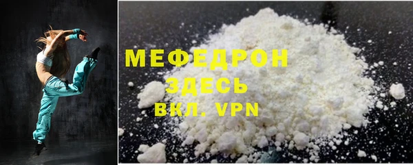 кокаин премиум Лихославль