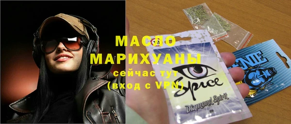 стафф Магадан