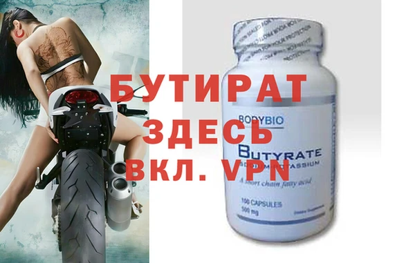 мдма Лиски