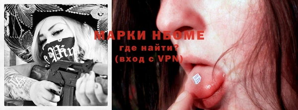 мдма Лиски