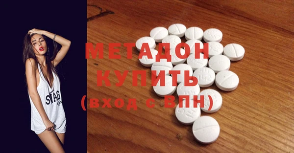 герыч Майский