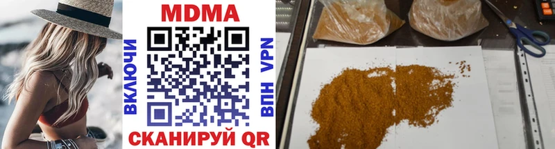 MDMA Molly  Яхрома 