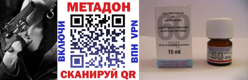 даркнет сайт  shop как зайти  Метадон methadone  Яхрома 