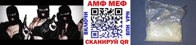 Первитин пудра  hydra зеркало  Яхрома 