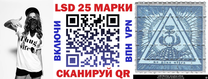 Марки NBOMe 1,8мг Яхрома