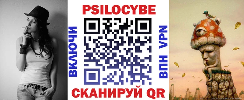 Псилоцибиновые грибы GOLDEN TEACHER  купить наркоту  Яхрома 