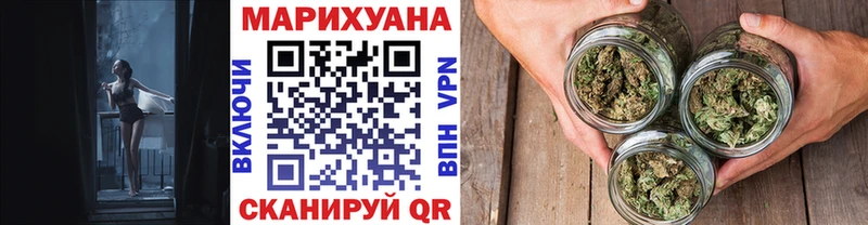 купить наркотик  Яхрома  кракен   Каннабис гибрид 